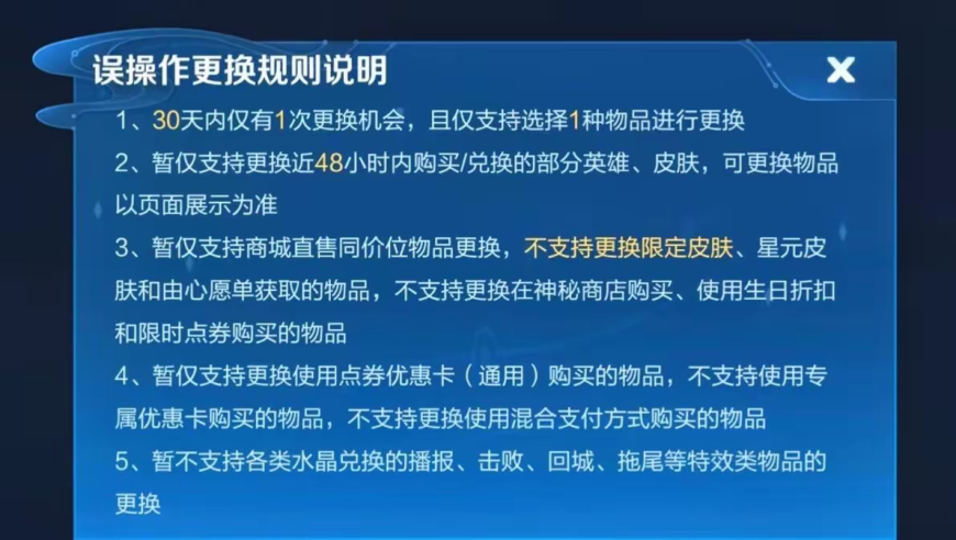 2025年香港码开奖记录,小行星撞击地球恐怖场景,创造力策略实施推广_游戏版V5.24