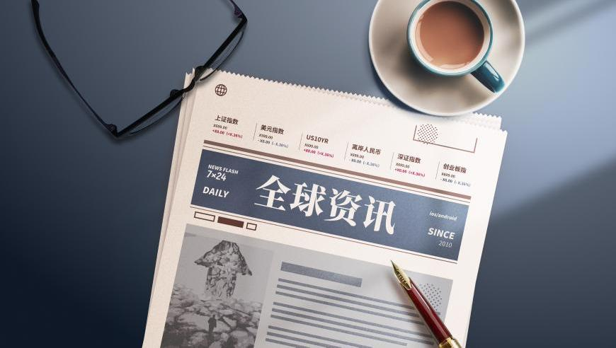 哪吒2里不只有善恶,精选管家婆六肖彩图,确保成语解释落实的问题_枚举版V11.84
