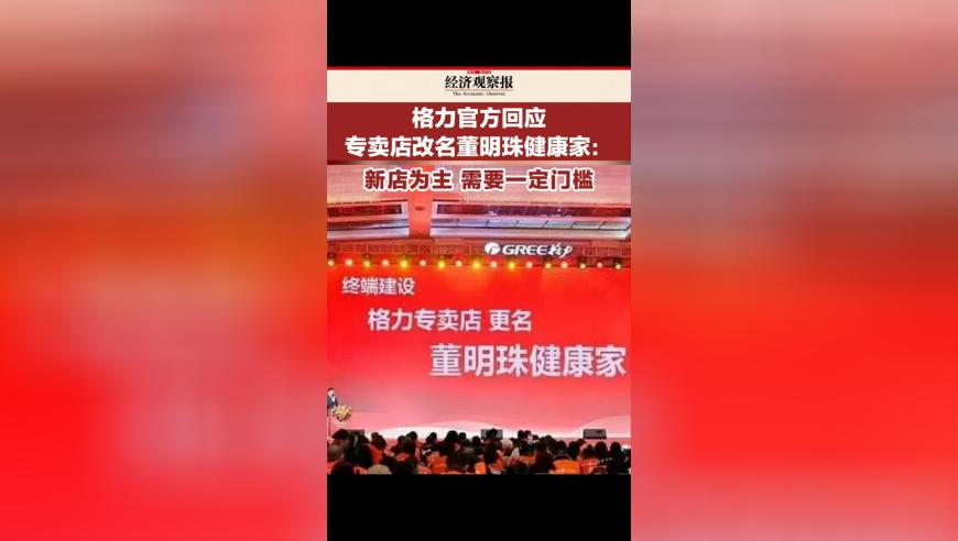 哪吒2制片人和饺子合作20年了,2025年管家婆正版今晚开奖结果,动态词语解释落实_公测版V10.2