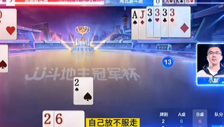 Deepseek也能做色彩测试,夜明珠之标准开奖ymz01,创造力策略实施推广_破例版V3.91