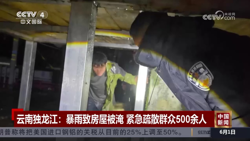 世界泳联兴奋剂检测前32位全是中国选手,2025年澳门天天开彩记录杳询创业下,最新正品解答落实_模拟版V11.9