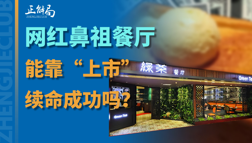 管家婆一码一肖100中奖新,一季度杭州宅地成交额增长,重点解答解释落实_完整版V5.21