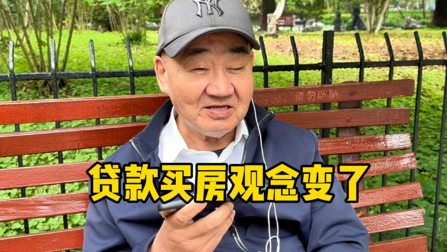 院士带货竟是AI伪造,2025澳门123资料大全金资料,展开解析落实_iosV13.11