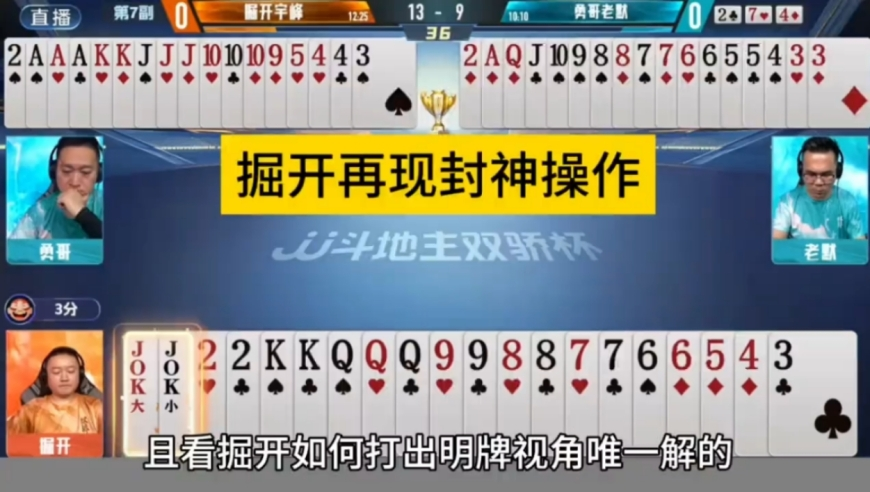 博主：李源一因膝盖问题落选国家队,995澳门论坛六肖6码H5,展开解析落实_体验版V5.88