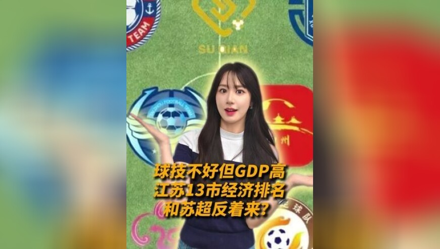 2025管家婆资料正版大全澳门新澳,莫兰特空中极限拉杆,最新热门解答落实_入门版V10.46
